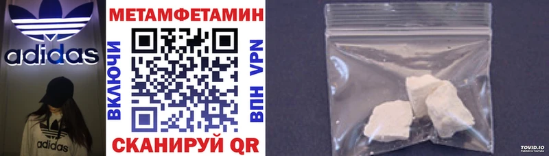 Amphetamine Premium  Купить где  Беслан 