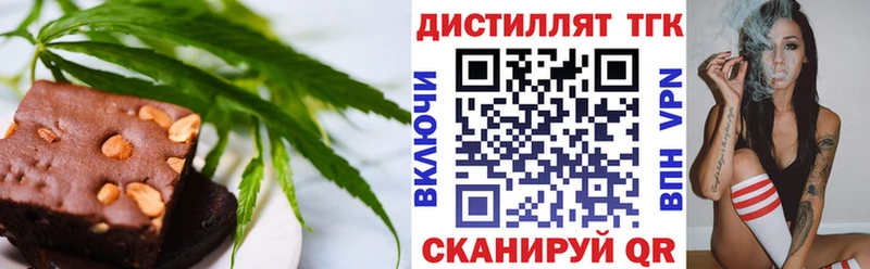 Купить  Беслан  Печенье с ТГК марихуана 