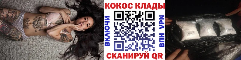 COCAIN Перу Беслан