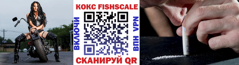 COCAIN VHQ  Купить  Беслан 