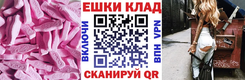 Купить  Беслан  ЭКСТАЗИ VHQ 