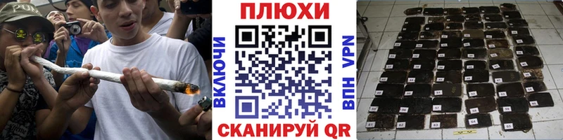 Купить  Беслан  ГАШ гарик 