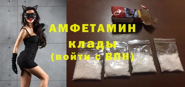 мескалин Зерноград