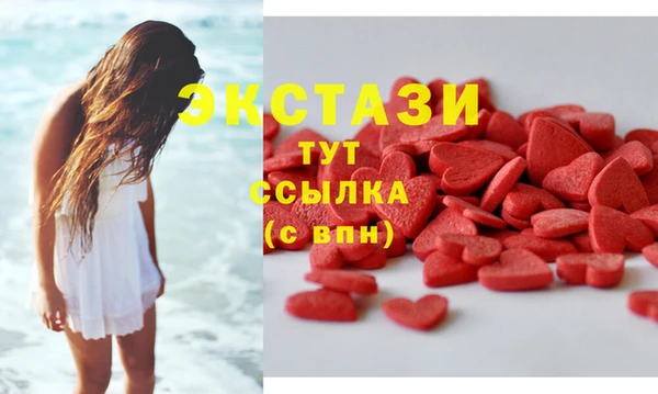 мескалин Зерноград
