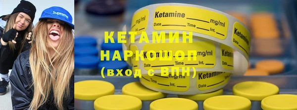 мескалин Зерноград
