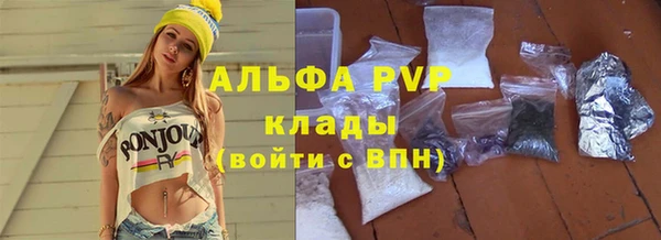 прущий лед Зеленодольск