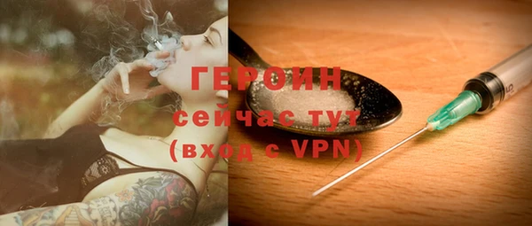 мескалин Зерноград