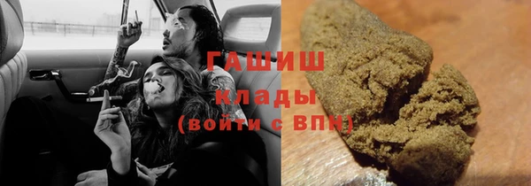 мескалин Зерноград