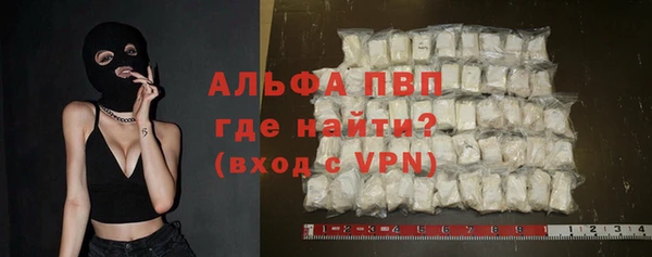 мескалин Зерноград