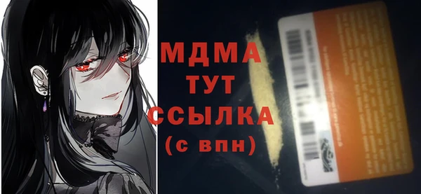 мескалин Зерноград