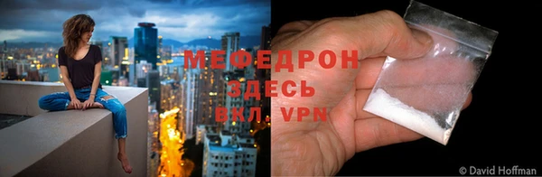 прущий лед Зеленодольск