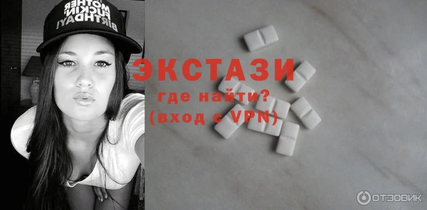 мескалин Зерноград