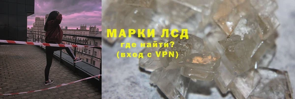 мескалин Зерноград