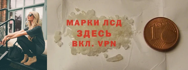 мескалин Зерноград