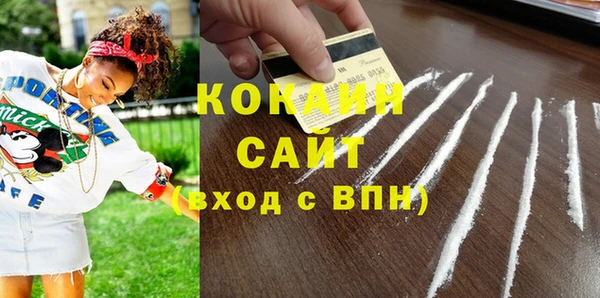 мескалин Зерноград