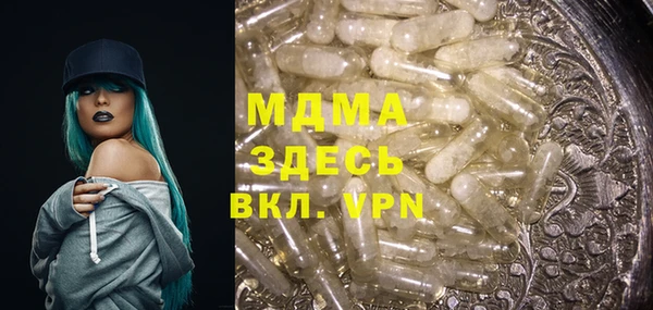прущий лед Зеленодольск