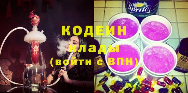 мескалин Зерноград