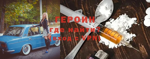 мескалин Зерноград