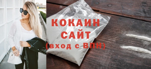 прущий лед Зеленодольск
