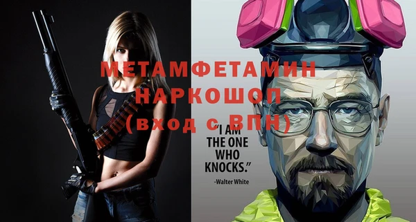 мескалин Зерноград