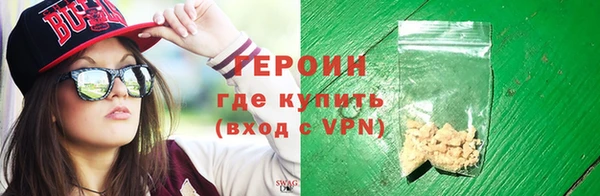 мескалин Зерноград