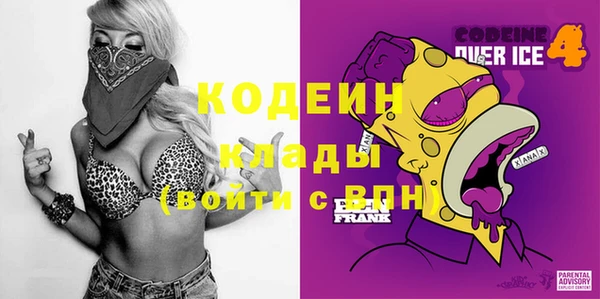 мескалин Зерноград