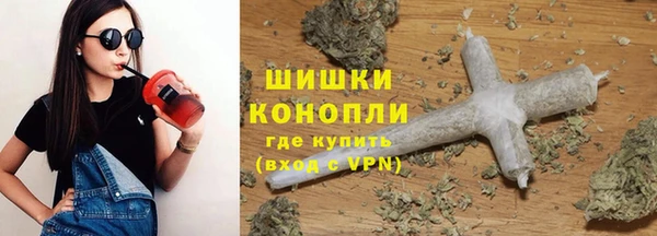 мескалин Зерноград