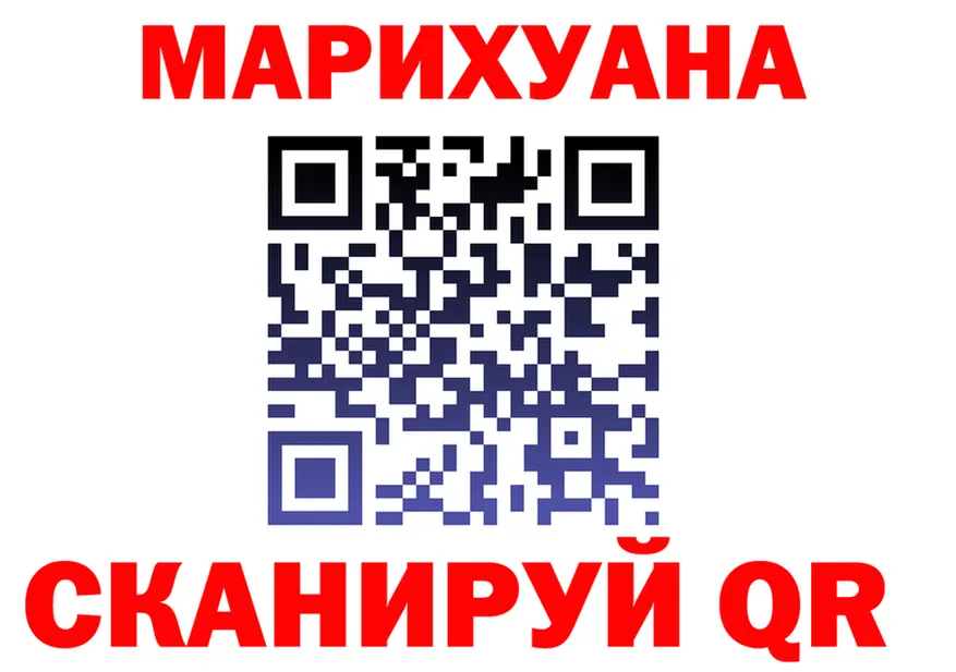 ТГК жижа вход это гидра Беслан