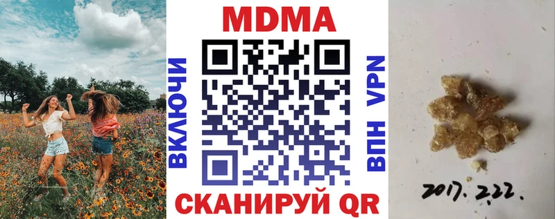 Купить закладки  Беслан  MDMA Molly 