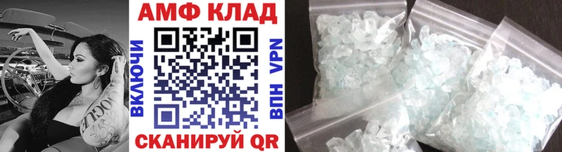 Купить  Беслан  Первитин Декстрометамфетамин 99.9% 