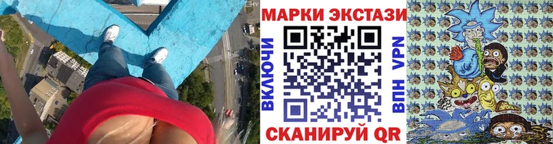 Купить где  Беслан  Марки 25I-NBOMe 1500мкг 