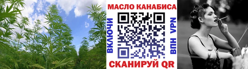 ТГК жижа  Купить  Беслан 